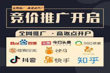 信息流广告开户攻略：多维度案例剖析